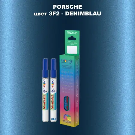 Карандаш-маркер с краской PORSCHE, цвет 3F2 - DENIMBLAU