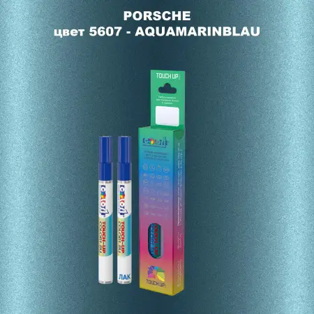 Карандаш-маркер с краской PORSCHE, цвет 5607 - AQUAMARINBLAU