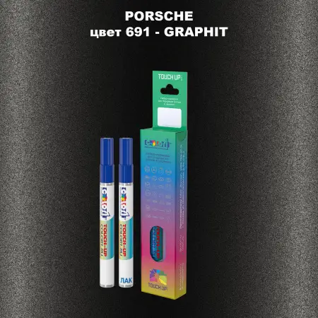 Карандаш-маркер с краской PORSCHE, цвет 691 - GRAPHIT