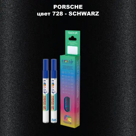 Карандаш-маркер с краской PORSCHE, цвет 728 - SCHWARZ
