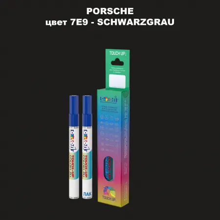 Карандаш-маркер с краской PORSCHE, цвет 7E9 - SCHWARZGRAU