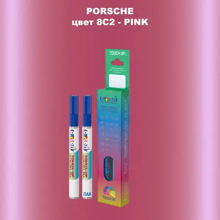Карандаш-маркер с краской PORSCHE, цвет 8C2 - PINK