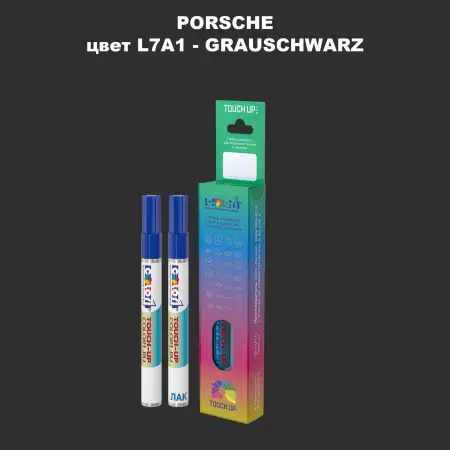 Карандаш-маркер с краской PORSCHE, цвет L7A1 - GRAUSCHWARZ