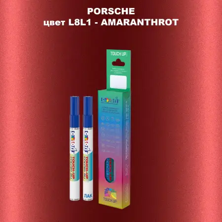 Карандаш-маркер с краской PORSCHE, цвет L8L1 - AMARANTHROT