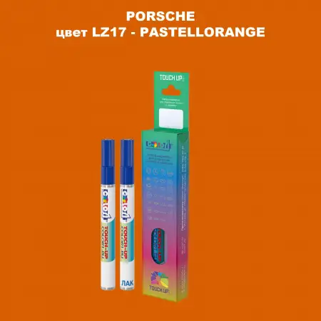 Карандаш-маркер с краской PORSCHE, цвет LZ17 - PASTELLORANGE