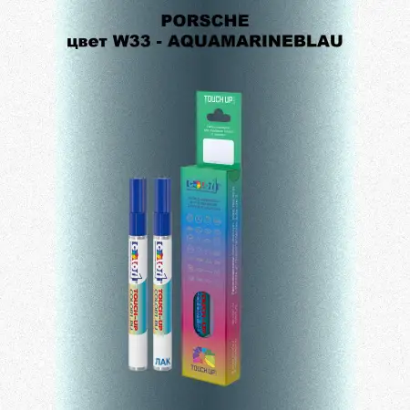 Карандаш-маркер с краской PORSCHE, цвет W33 - AQUAMARINEBLAU