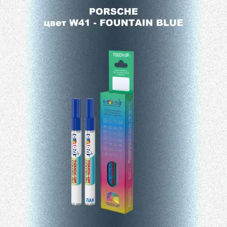 Карандаш-маркер с краской PORSCHE, цвет W41 - FOUNTAIN BLUE