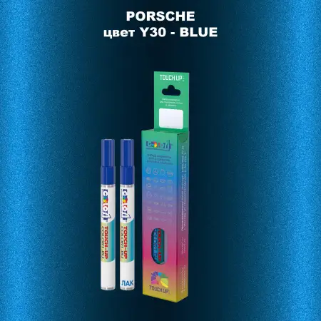 Карандаш-маркер с краской PORSCHE, цвет Y30 - BLUE