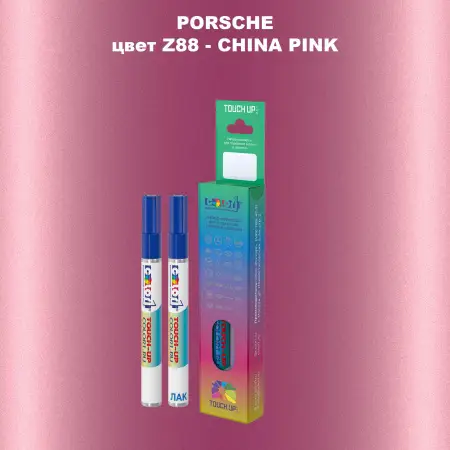 Карандаш-маркер с краской PORSCHE, цвет Z88 - CHINA PINK
