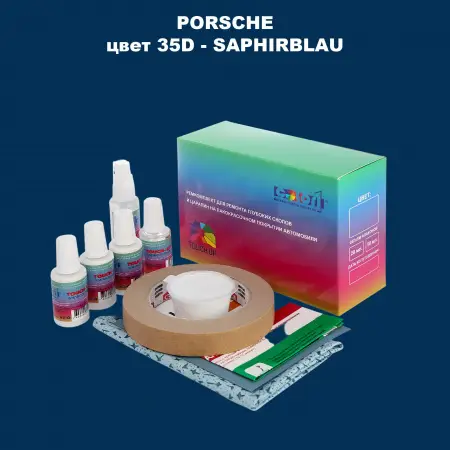 Ремкомплект для ремонта глубоких сколов и царапин PORSCHE, цвет 35D - SAPHIRBLAU