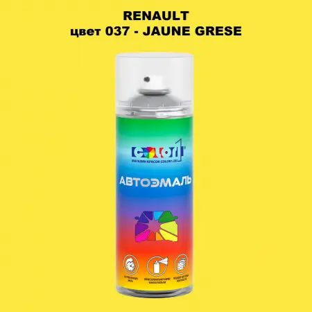 Аэрозольная краска RENAULT, цвет 37 - JAUNE GRESE