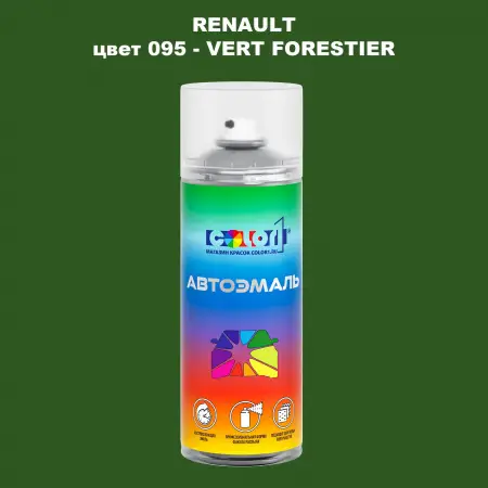 Аэрозольная краска RENAULT, цвет 95 - VERT FORESTIER