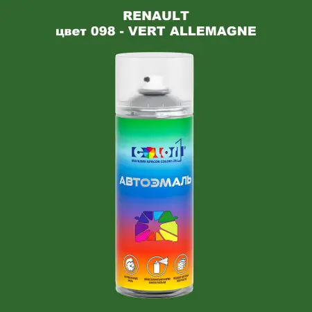 Аэрозольная краска RENAULT, цвет 98 - VERT ALLEMAGNE