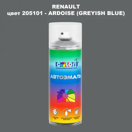 Аэрозольная краска RENAULT, цвет 205101 - ARDOISE (GREYISH BLUE)