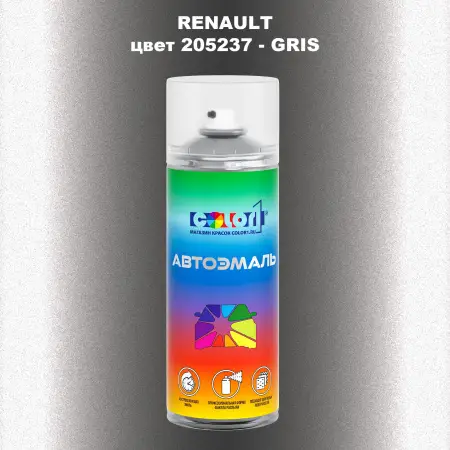Аэрозольная краска RENAULT, цвет 205237 - GRIS