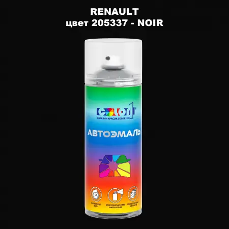 Аэрозольная краска RENAULT, цвет 205337 - NOIR