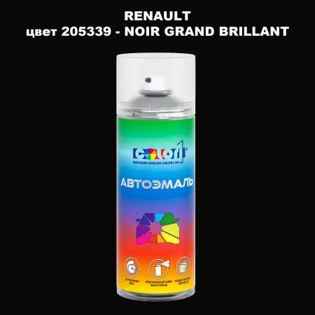 Аэрозольная краска RENAULT, цвет 205339 - NOIR GRAND BRILLANT