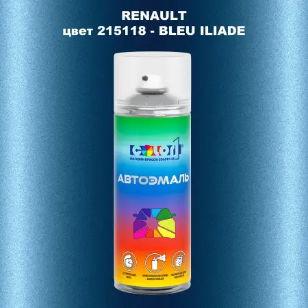 Аэрозольная краска RENAULT, цвет 215118 - BLEU ILIADE