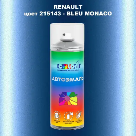 Аэрозольная краска RENAULT, цвет 215143 - BLEU MONACO