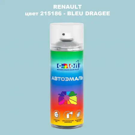 Аэрозольная краска RENAULT, цвет 215186 - BLEU DRAGEE