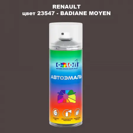 Аэрозольная краска RENAULT, цвет 23547 - BADIANE MOYEN