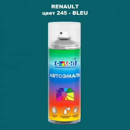 Аэрозольная краска RENAULT, цвет 245 - BLEU