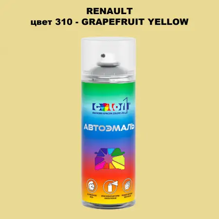 Аэрозольная краска RENAULT, цвет 310 - GRAPEFRUIT YELLOW