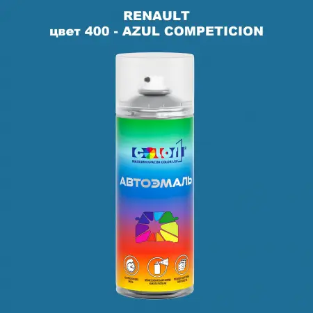 Аэрозольная краска RENAULT, цвет 400 - AZUL COMPETICION