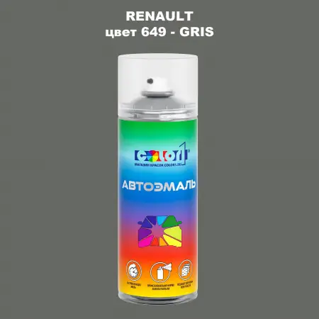 Аэрозольная краска RENAULT, цвет 649 - GRIS