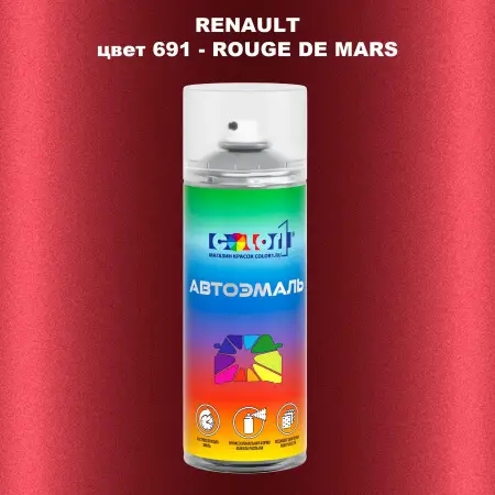 Аэрозольная краска RENAULT, цвет 691 - ROUGE DE MARS