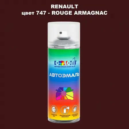 Аэрозольная краска RENAULT, цвет 747 - ROUGE ARMAGNAC
