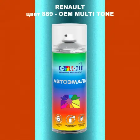 Аэрозольная краска RENAULT, цвет 889 - 2-х цветное покрытие
