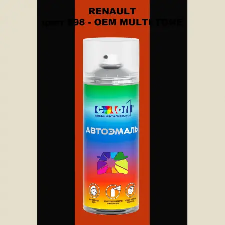 Аэрозольная краска RENAULT, цвет 898 - 2-х цветное покрытие