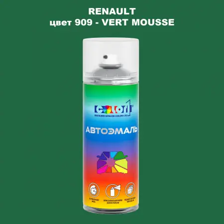 Аэрозольная краска RENAULT, цвет 909 - VERT MOUSSE