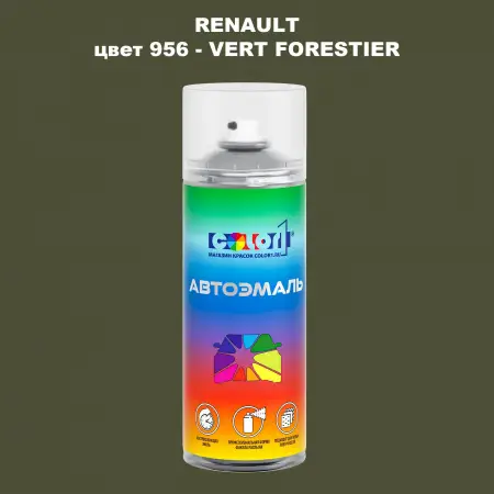 Аэрозольная краска RENAULT, цвет 956 - VERT FORESTIER