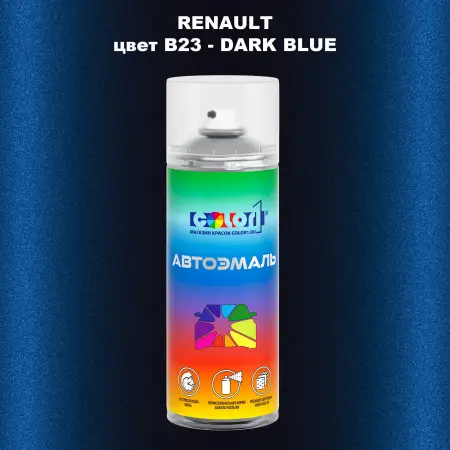 Аэрозольная краска RENAULT, цвет B23 - DARK BLUE