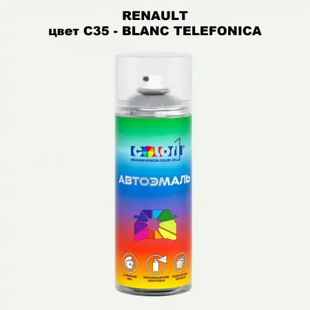 Аэрозольная краска RENAULT, цвет C35 - BLANC TELEFONICA