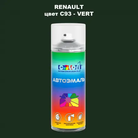 Аэрозольная краска RENAULT, цвет C93 - VERT