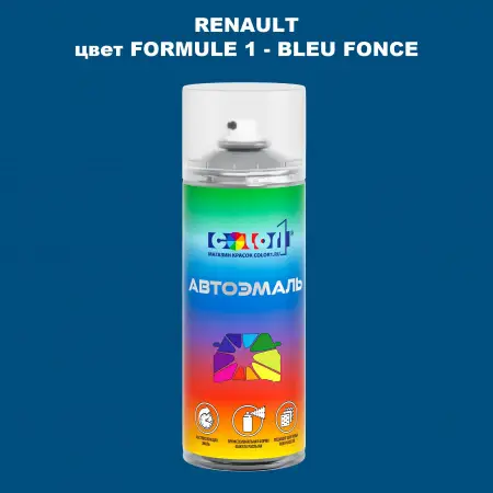Аэрозольная краска RENAULT, цвет FORMULE 1 - BLEU FONCE