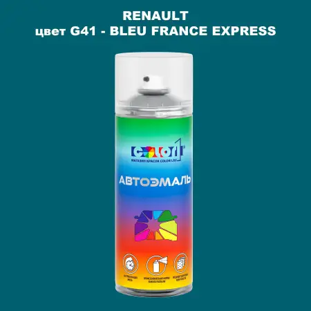 Аэрозольная краска RENAULT, цвет G41 - BLEU FRANCE EXPRESS