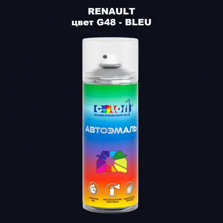 Аэрозольная краска RENAULT, цвет G48 - BLEU