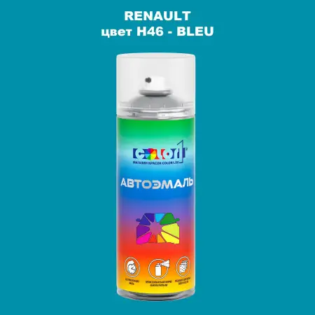 Аэрозольная краска RENAULT, цвет H46 - BLEU