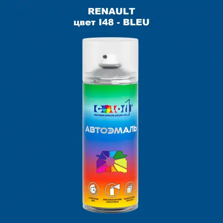 Аэрозольная краска RENAULT, цвет I48 - BLEU