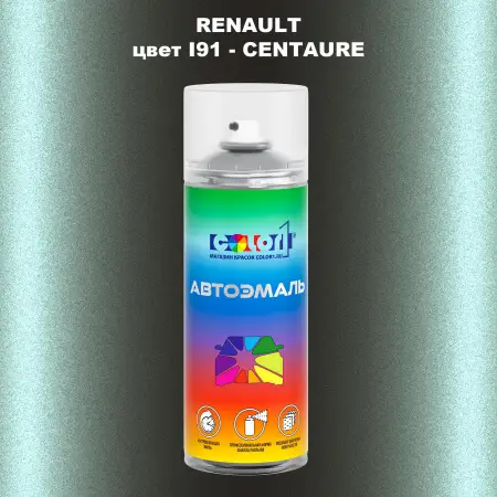 Аэрозольная краска RENAULT, цвет I91 - CENTAURE