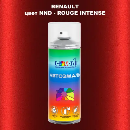 Аэрозольная краска RENAULT, цвет NND - ROUGE INTENSE