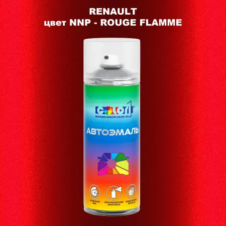 Аэрозольная краска RENAULT, цвет NNP - ROUGE FLAMME