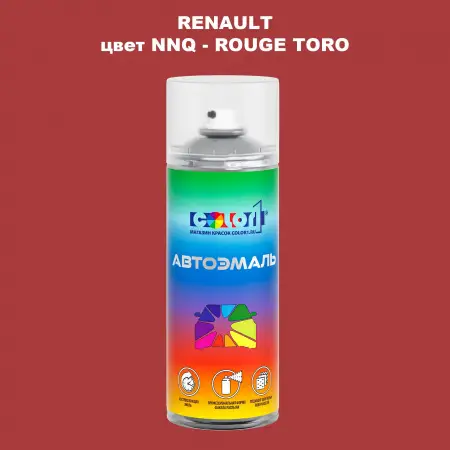 Аэрозольная краска RENAULT, цвет NNQ - ROUGE TORO