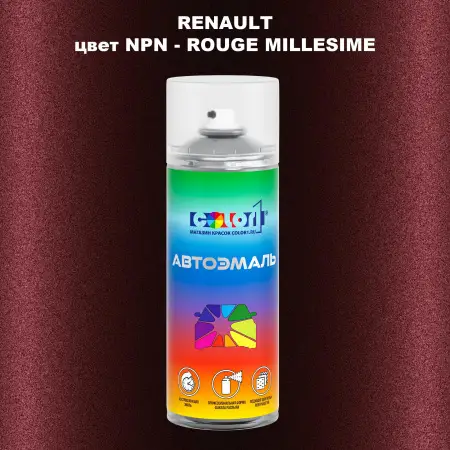 Аэрозольная краска RENAULT, цвет NPN - ROUGE MILLESIME