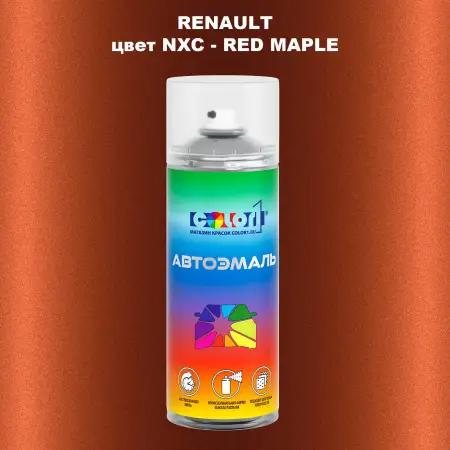 Аэрозольная краска RENAULT, цвет NXC - RED MAPLE