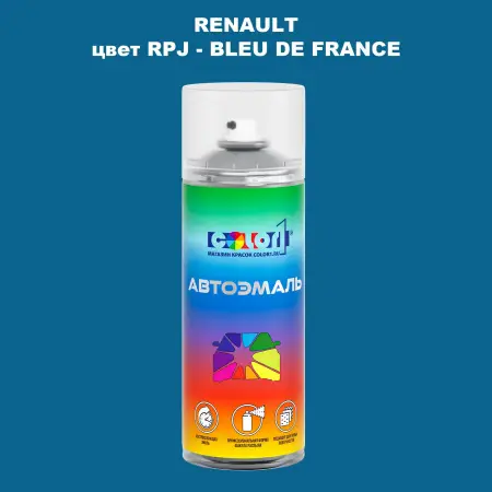 Аэрозольная краска RENAULT, цвет RPJ - BLEU DE FRANCE